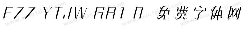 FZZ YTJW GB1 0字体转换